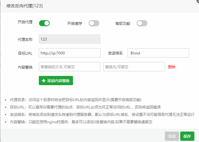 用沉量拆个v2ex法式玩玩