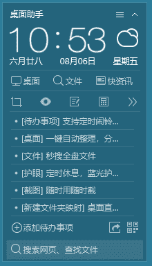 2021086132910.png