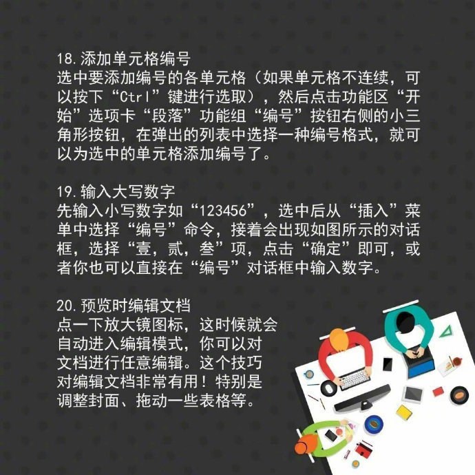 20210811193916.jpg