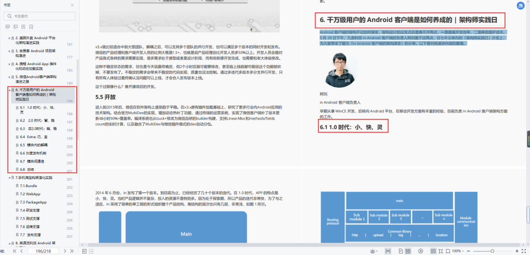 140913sh6mv5mtkbvbk71b.png