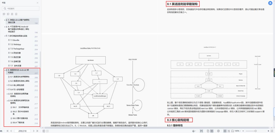 140914bpmswi55cvppiic1.png