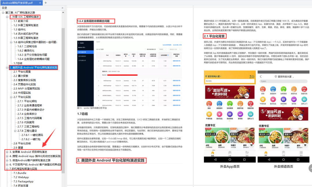 140915c7sw3zjyp3zs9smg.png