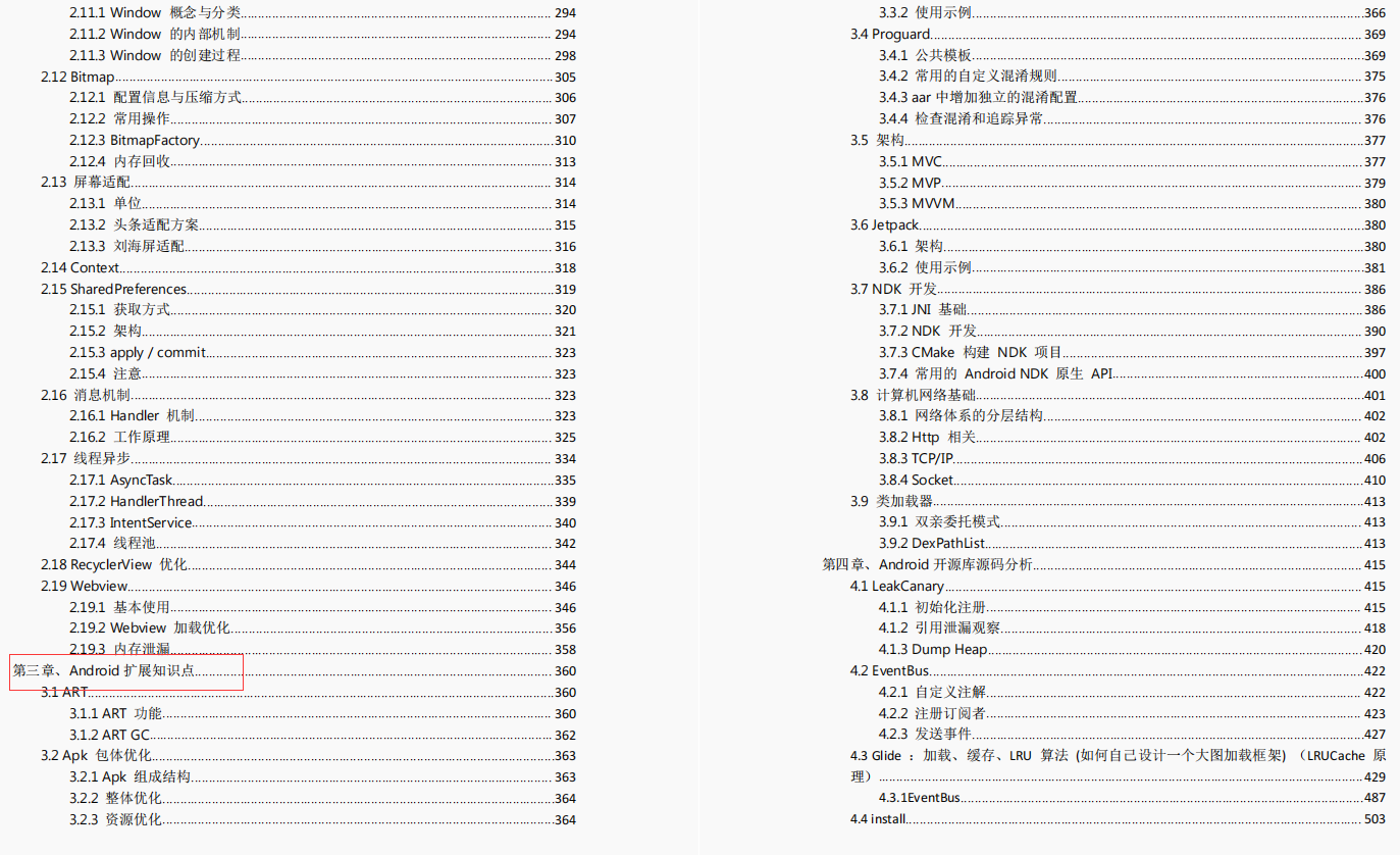 140921amvv6fccmgffgmc3.png
