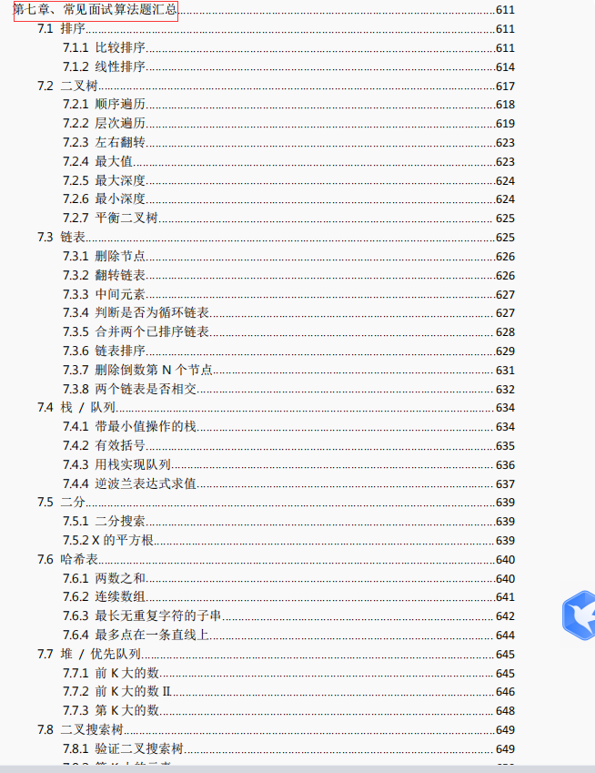 140925ui02442ir07ph5rq.png