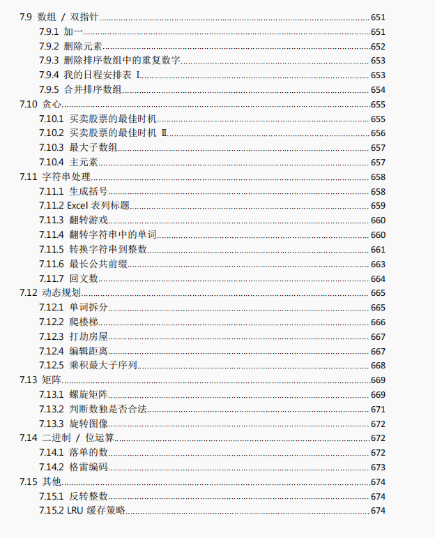 140926pp6gpw5zd0gpdbgd.png