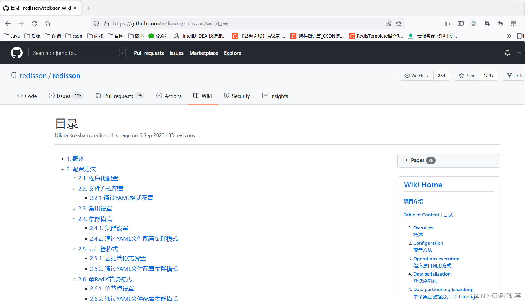 145305vi8n7i28vh8inqiu.jpg