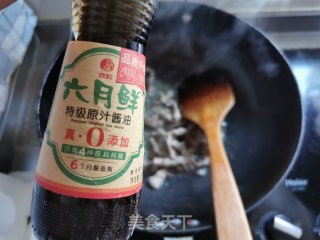 青椒木耳炒黄花菜的做法步调：3