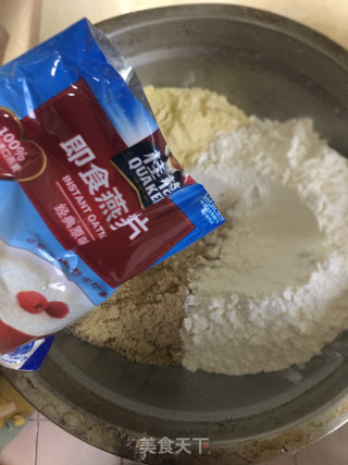 纯粮芹菜鸡蛋饼的做法步调：3