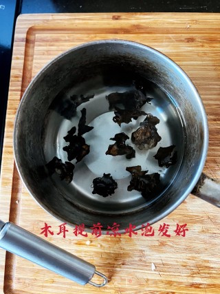 菜花炒木耳的做法步调：2