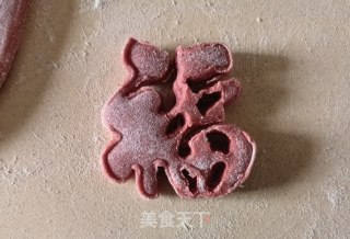 五祸迎秋的做法步调：9