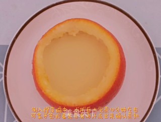 橙子布丁的做法步伐
：4