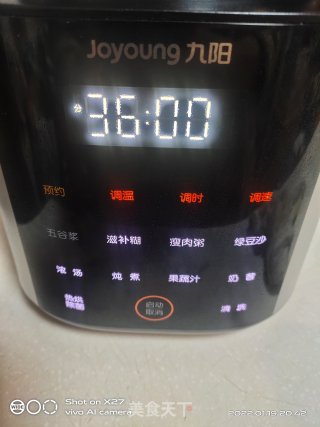 玉米小米糊的做法步伐
：5