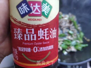 肉丝胡萝卜的做法步调：11