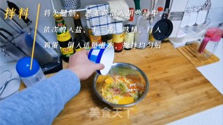 胡萝卜黄金早饭饼的做法步调：3