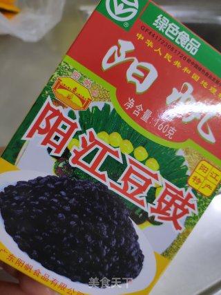 豆豉蒸排骨的做法步调：3