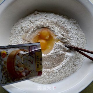 葡萄干里包的做法步调：2