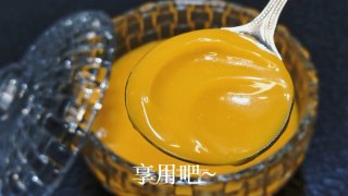 椰喷鼻北瓜汤的做法步调：13