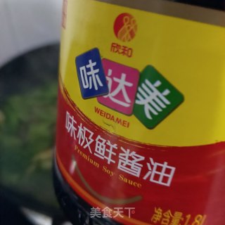 圆椒炒牛腩的做法步调：10