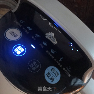乌芝麻米糊的做法步调：5