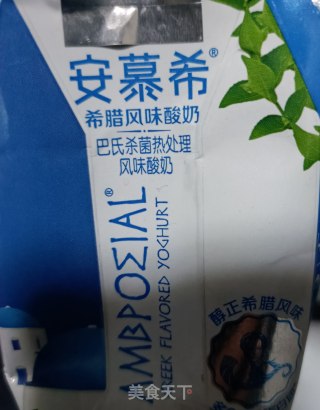 草莓酸奶三明治的做法步调：5