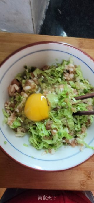 利剑菜猪肉火饺的做法步调：3