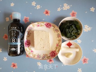 三七叶烧豆腐的做法步调：1