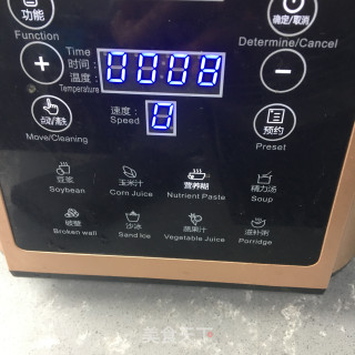 白枣银耳羹的做法步调：6