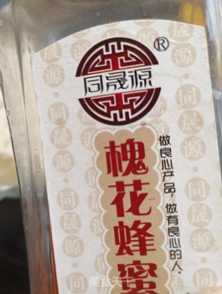 蜂蜜乳浑多多饮的做法步调：4