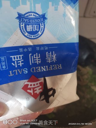 肉片炒四时豆的做法步调：5
