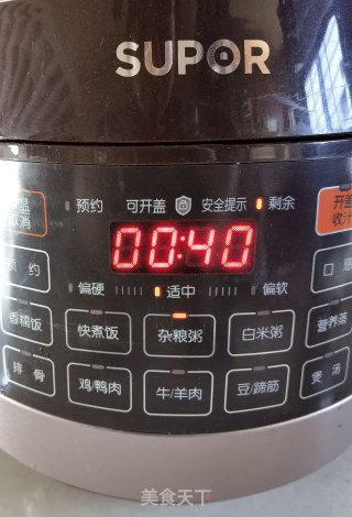 金瓜燕麦绿豆粥的做法步调：8