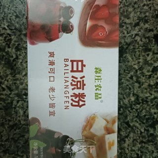 水龙果果冻的做法步调：2