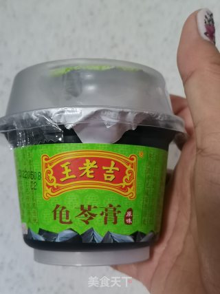 西米椰喷鼻龟苓膏的做法步调：3