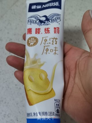 西米椰喷鼻龟苓膏的做法步调：4