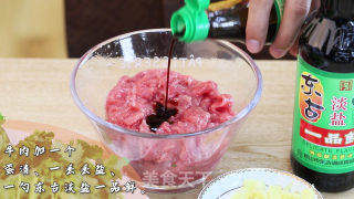 喷鼻菜炒牛肉的做法步调：2