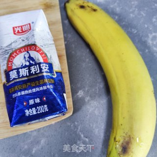 蓝莓喷鼻蕉酸奶碗的做法步调：1