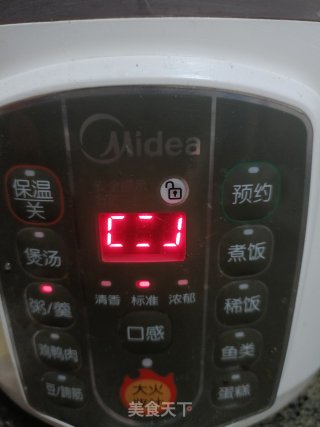 乌米八宝粥的做法步调：4