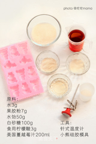 蔓越莓果汁硬糖的做法步调：1