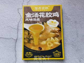 金汤挂里的做法步调：1