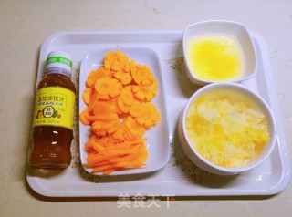 油醋汁年夜拌菜的做法步调：2