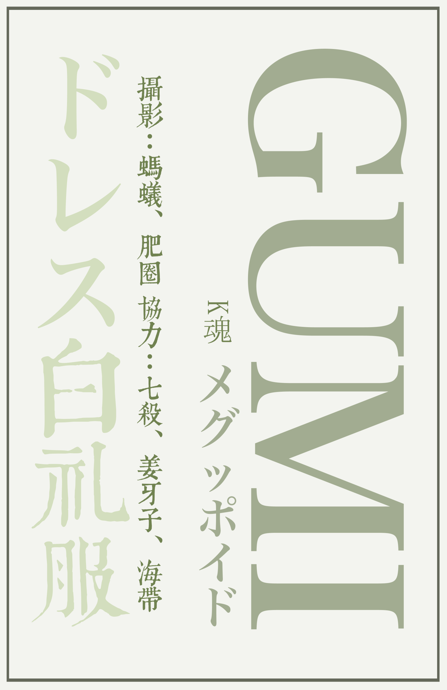 f2ce866c-e133-a24e-129e-dec0fcbc7c79.jpg