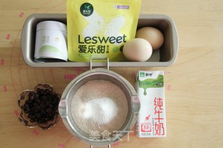加脂期小美妙！齐麦抹茶蜜豆蛋糕，无油低卡，加肥没有忌心！的做法步调：1