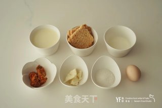 咸蛋黄锅巴冰淇淋的做法步调：1
