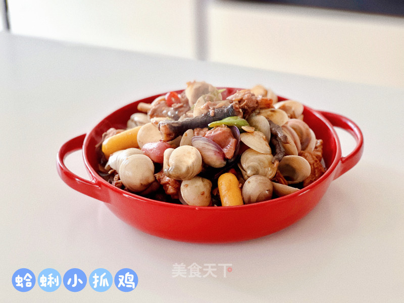蛤蜊小抓鸡的做法