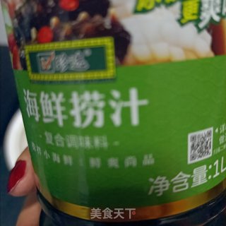 捞汁花甲的做法步调：11