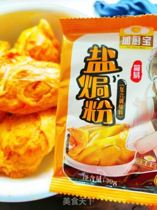 盐焗鸡腿的做法步调：5