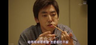 侠饭同款鸡坚骨煎饺的做法步调：24