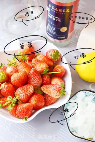草莓泡酒的泡造办法！的做法步调：1