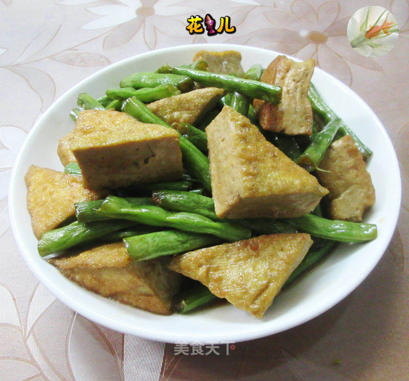 臭豆腐烧四时豆的做法