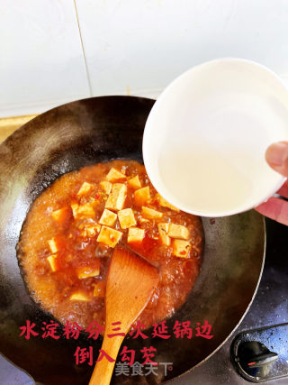 麻婆豆腐的做法步调：13