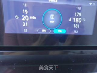 菠萝浓奶司康的做法步调：16
